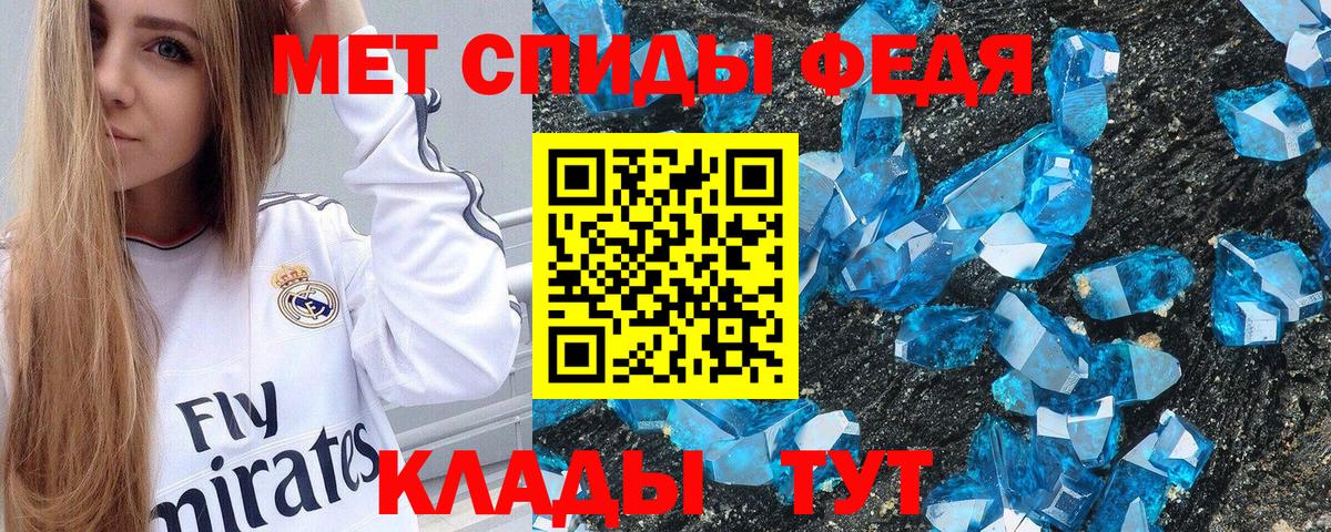 Амфетамин 98% Ржев