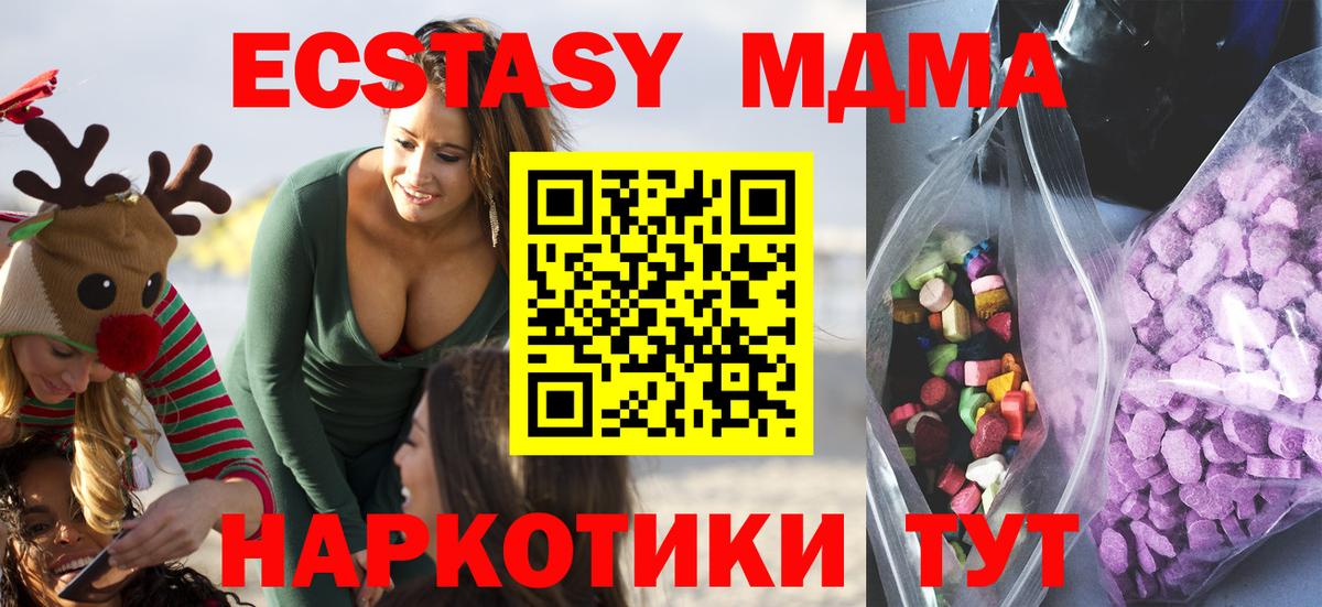Ржев  Экстази Дубай  Вход с VPN  ЭКСТАЗИ Дубай 