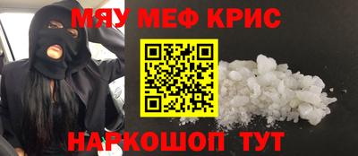 2c-b Рыбинск