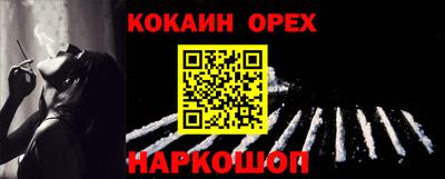 соль курить ск Рузаевка