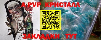2c-b Рыбинск