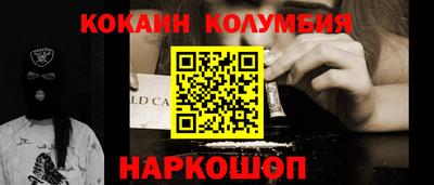 соль курить ск Рузаевка