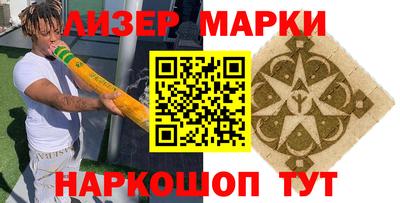 соль курить ск Рузаевка