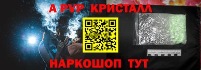 соль курить ск Рузаевка