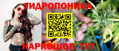 соль курить ск Рузаевка