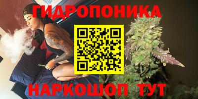 соль курить ск Рузаевка