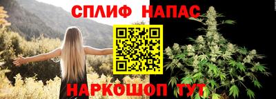 соль курить ск Рузаевка