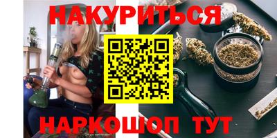 соль курить ск Рузаевка
