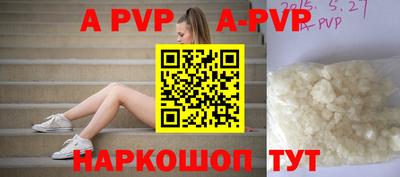 2c-b Рыбинск