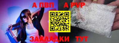 соль курить ск Рузаевка