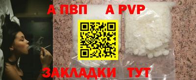 соль курить ск Рузаевка
