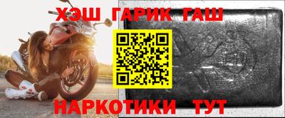 2c-b Рыбинск