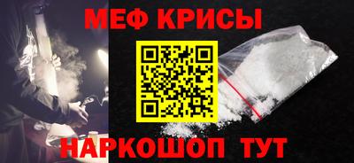 2c-b Рыбинск