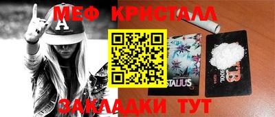 2c-b Рыбинск
