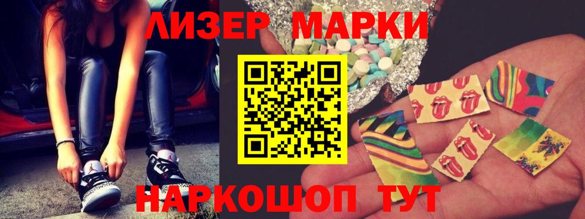 Лсд 25 экстази ecstasy  Вход с VPN  Ржев  LSD-25 экстази  ЛСД экстази кислота 