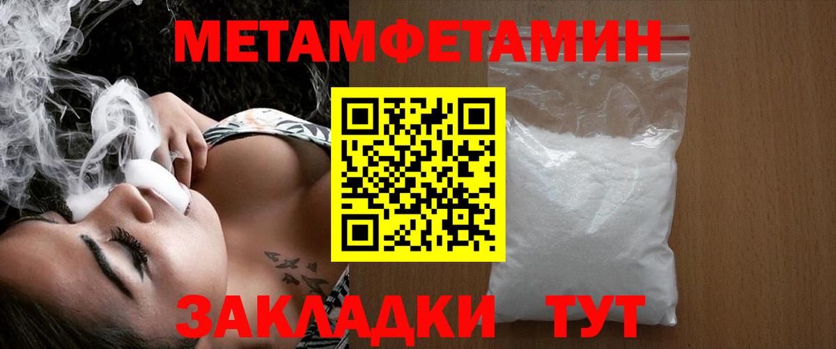 Ржев  МЕТАМФЕТАМИН мет  МЕТАМФЕТАМИН мет  Вход с VPN 