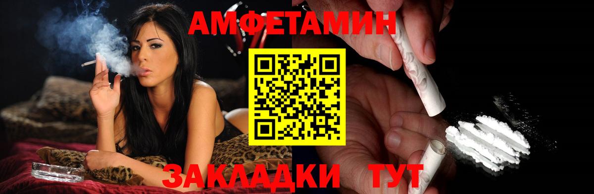 ЭКСТАЗИ  Амфетамин кристаллы  Сколько стоит  МЕФ кристаллы  ГАШ  Ржев  Марихуана  Вход с VPN 