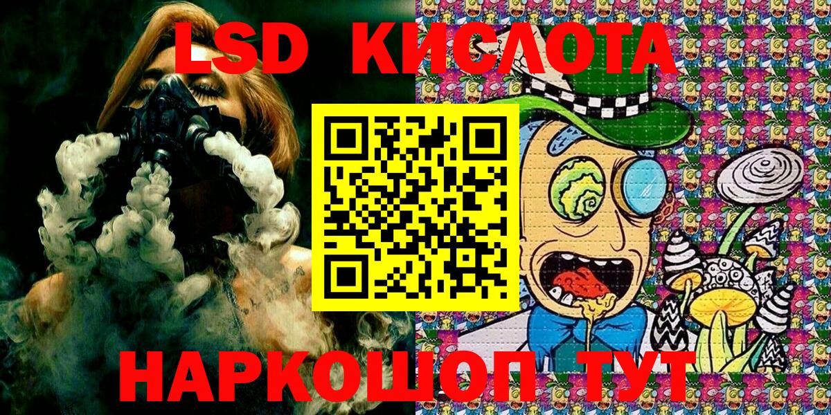 Ржев  Марки NBOMe 1,8мг  Вход с VPN  Марки NBOMe 1,8мг 