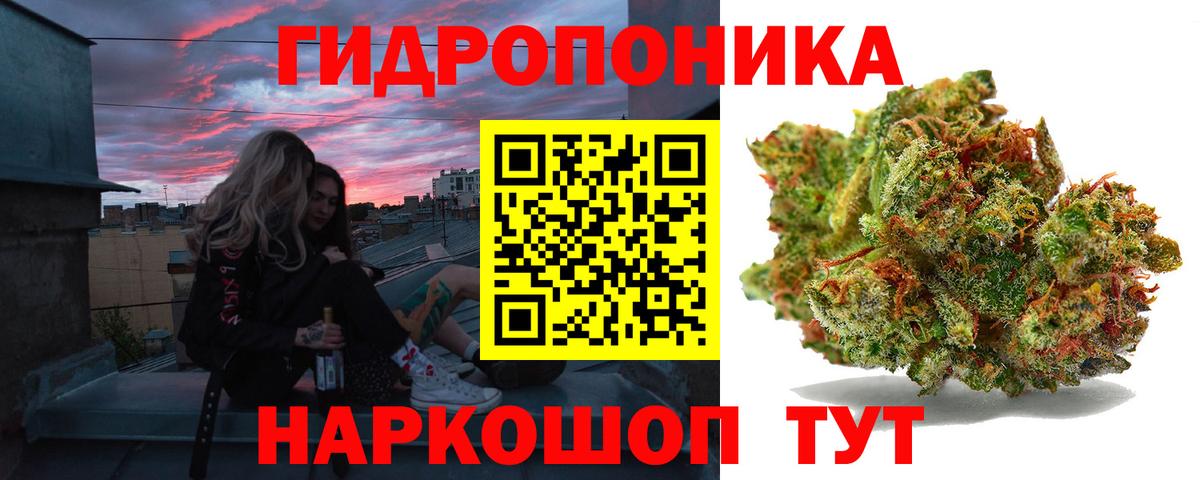 Конопля White Widow  Конопля SATIVA & INDICA  Бошки марихуана LSD WEED  Вход с VPN  Ржев 