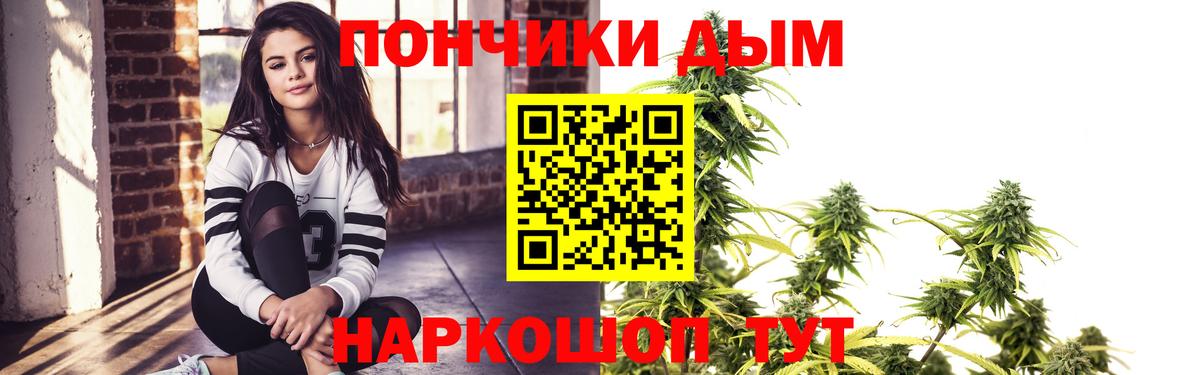 Шишки марихуана THC 21% Ржев